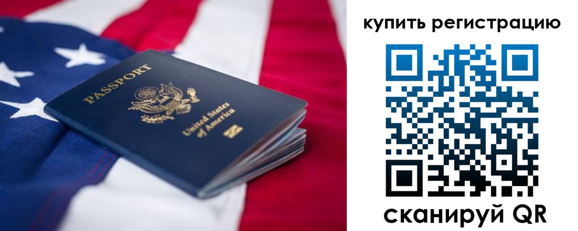 где прописаться в Углегорске